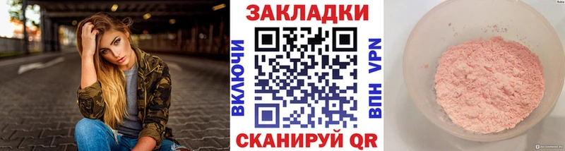 Купить Галлюциногенные грибы  СК  Меф мяу мяу  Кокаин  Марихуана  Дивногорск