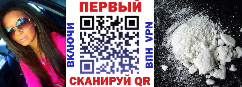 АМФЕТАМИН Розовый  Купить закладки  Дивногорск 