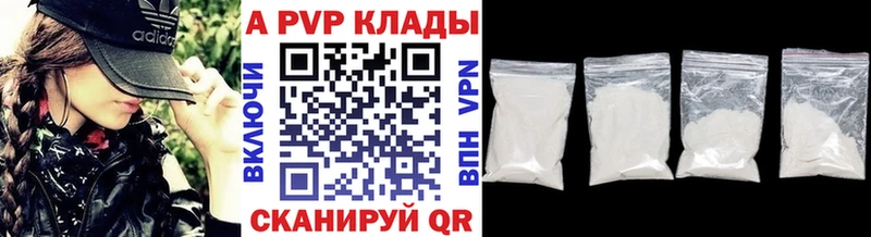 Alfa_PVP крисы CK  Купить где  Дивногорск 