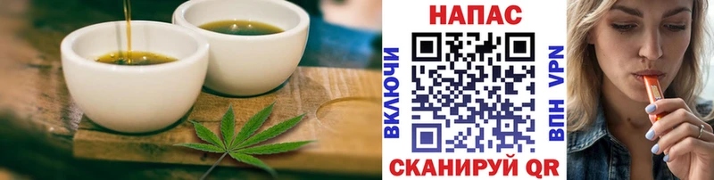 Cannafood марихуана  Купить  Дивногорск 