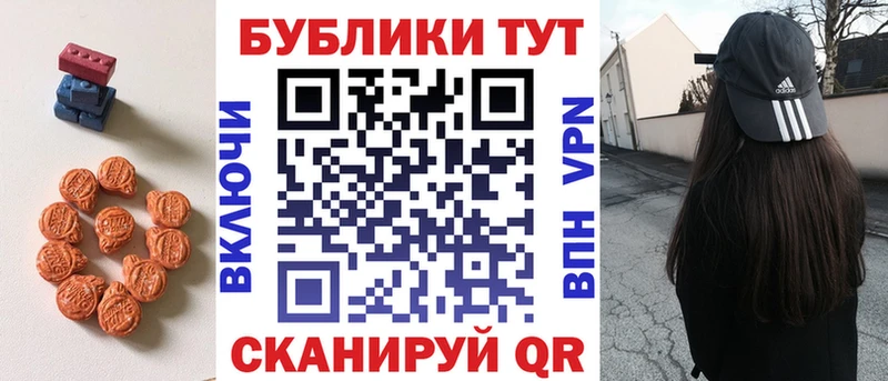 Купить где  Дивногорск  ЭКСТАЗИ диски 