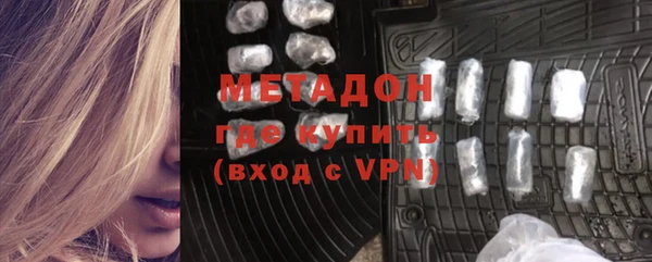 стафф Козловка