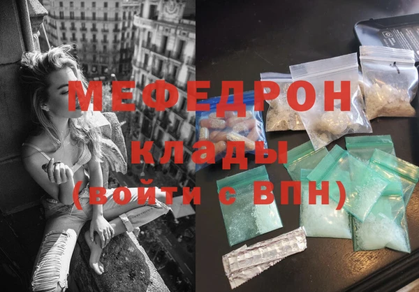 стафф Козловка