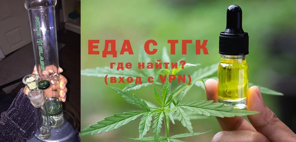 стафф Козловка