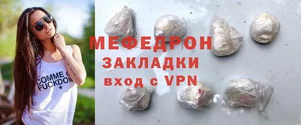 стафф Козловка
