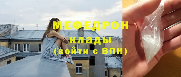 стафф Козловка