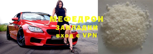 прущая мука Кодинск