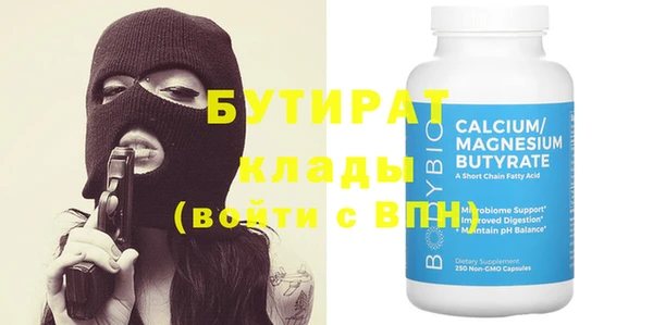 прущая мука Кодинск