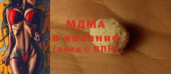 синтетический гашиш Чегем