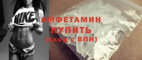 стафф Козловка