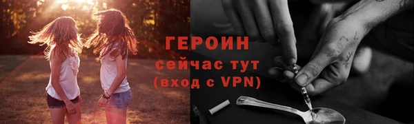 прущая мука Козельск