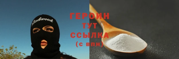 прущая мука Козельск