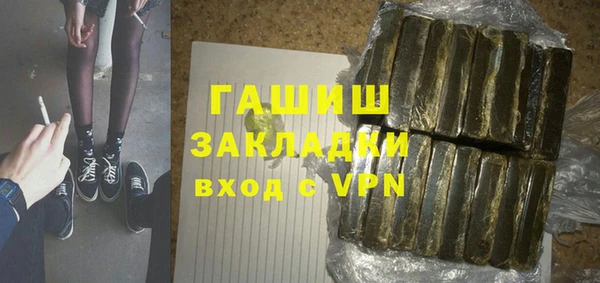 стафф Козловка