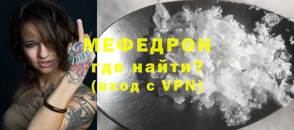 прущая мука Кодинск