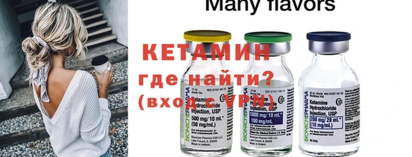 стафф Козловка