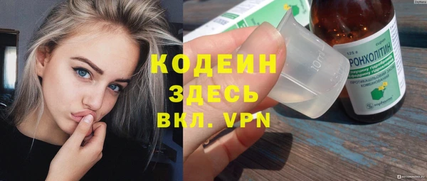 наркотики Чердынь