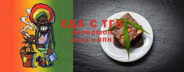 стафф Козловка