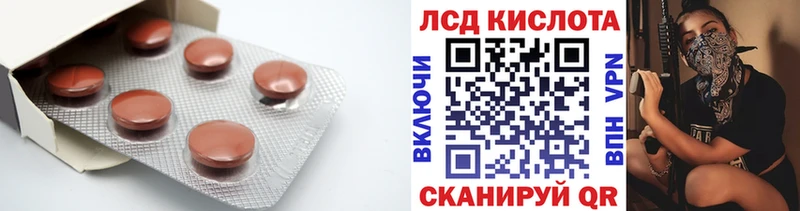Купить  Дивногорск  LSD-25 экстази кислота 