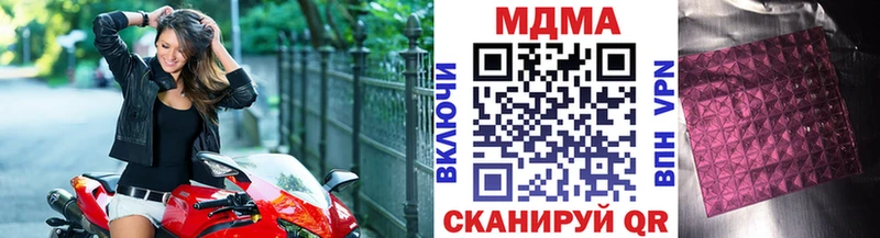 Купить закладки  Дивногорск  МДМА молли 