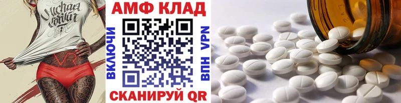 Купить закладки  Дивногорск  Метамфетамин кристалл 
