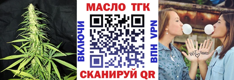 Купить закладки  Дивногорск  Дистиллят ТГК Wax 